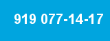 919 077-14-17 919 077-14-17